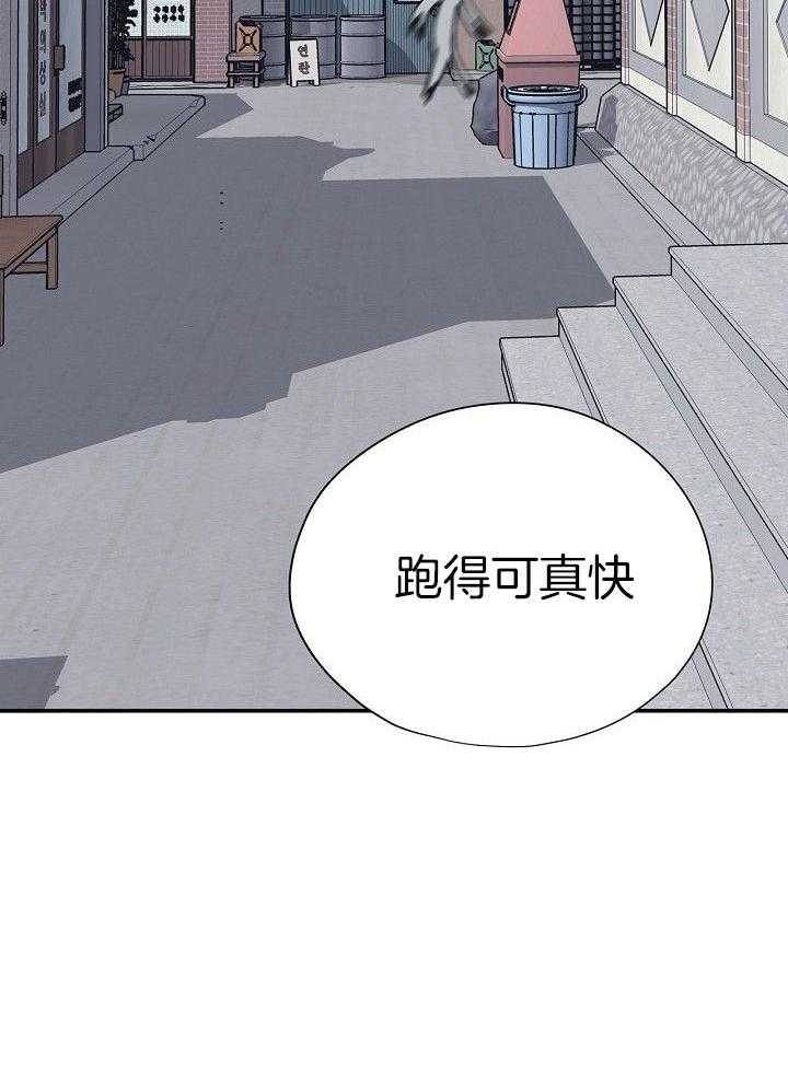 纸片人的意识觉醒（共2季）第81话图