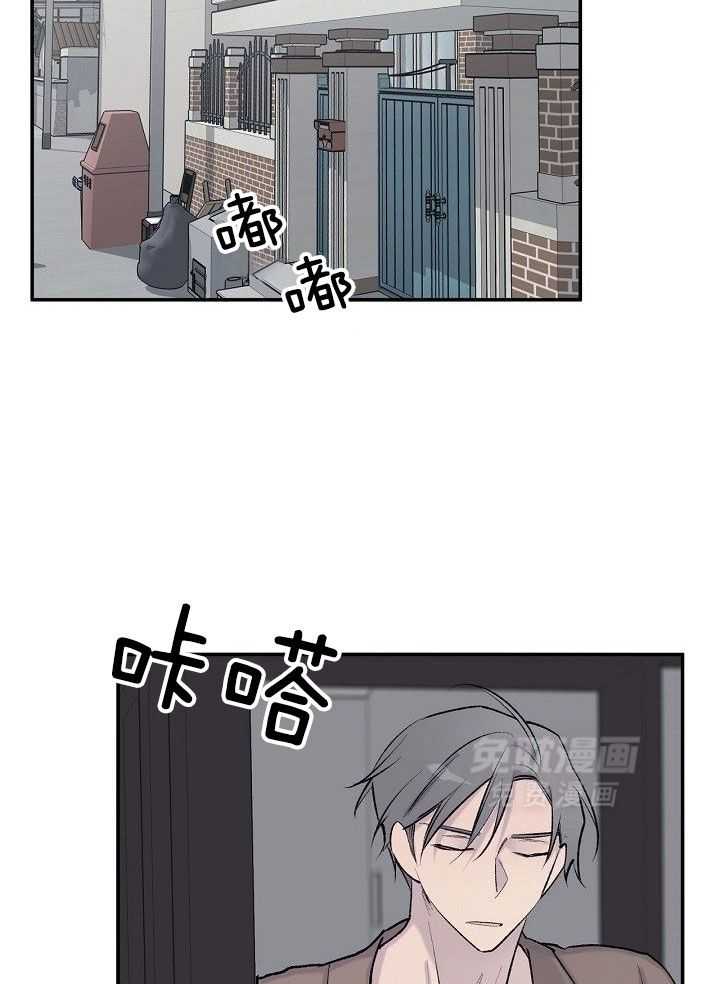 纸片人的意识觉醒（共2季）第82话图