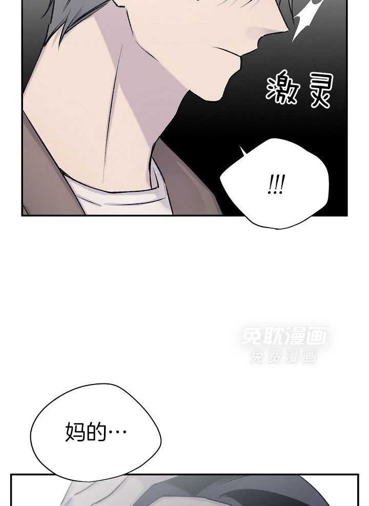 纸片人的意识觉醒（共2季）第82话图