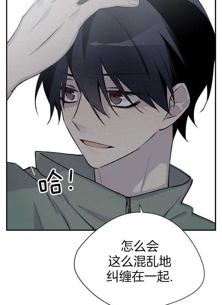 纸片人的意识觉醒（共2季）第82话图