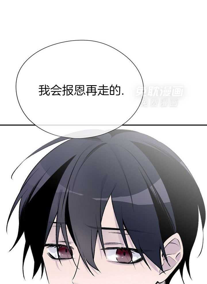 纸片人的意识觉醒（共2季）第82话图