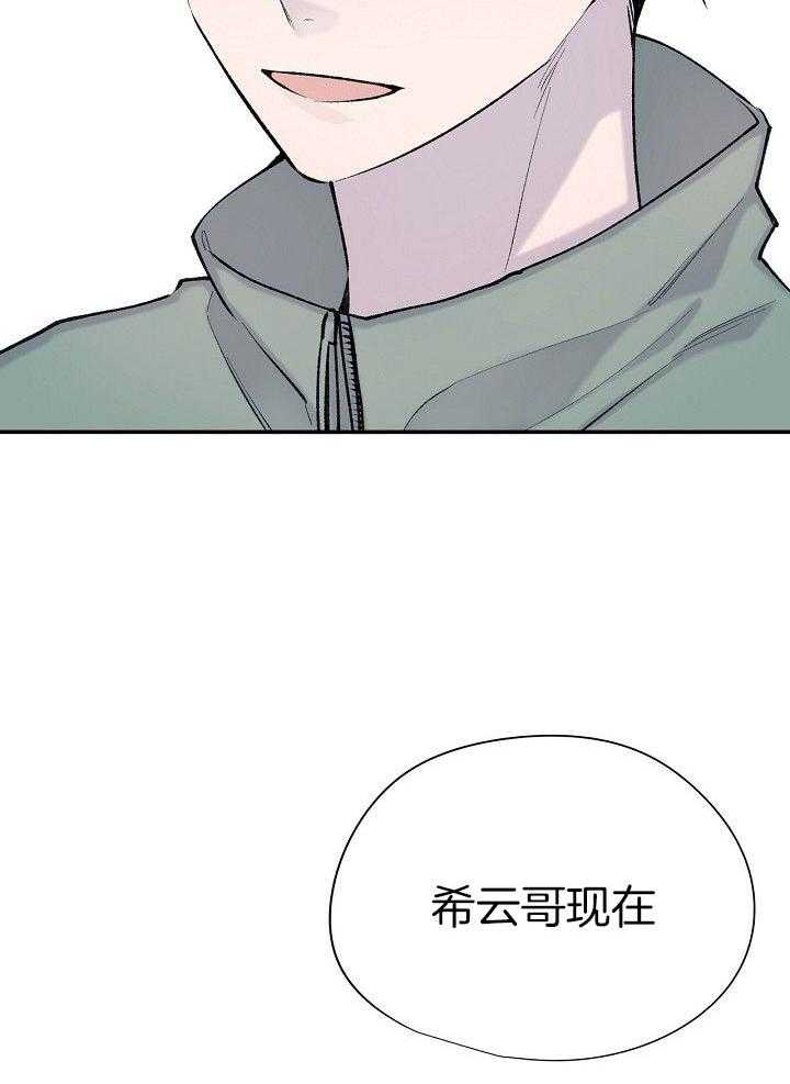 纸片人的意识觉醒（共2季）第82话图