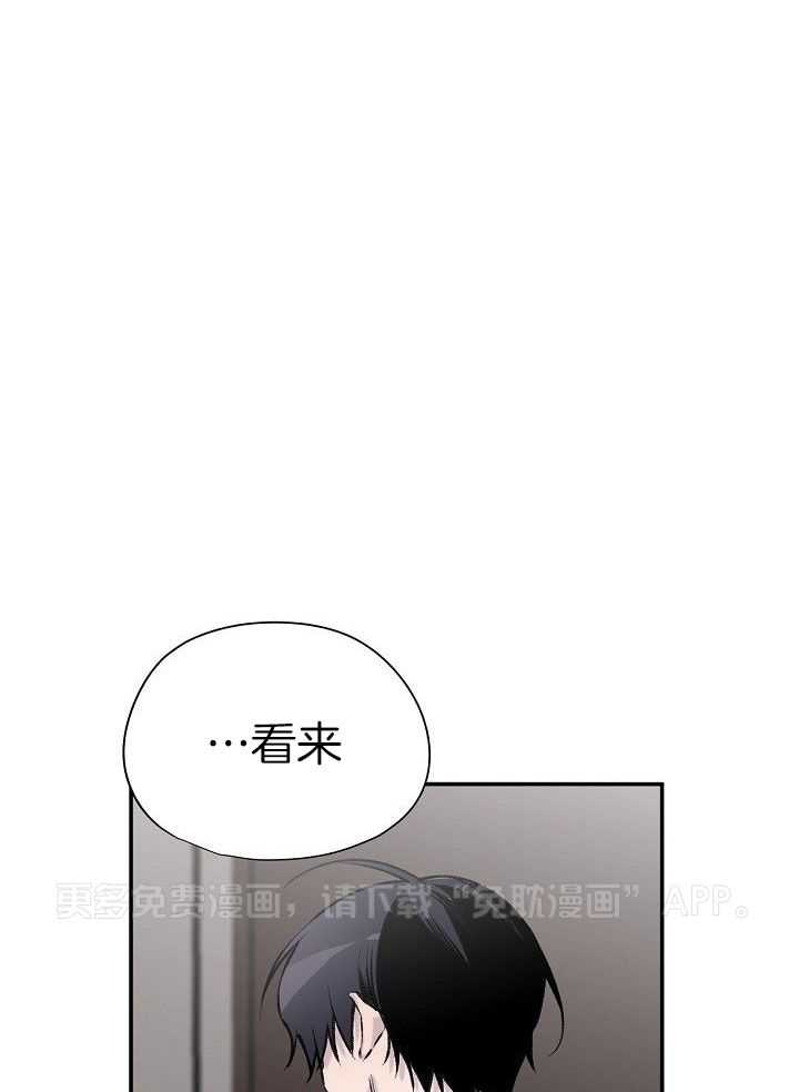 纸片人的意识觉醒（共2季）第83话图