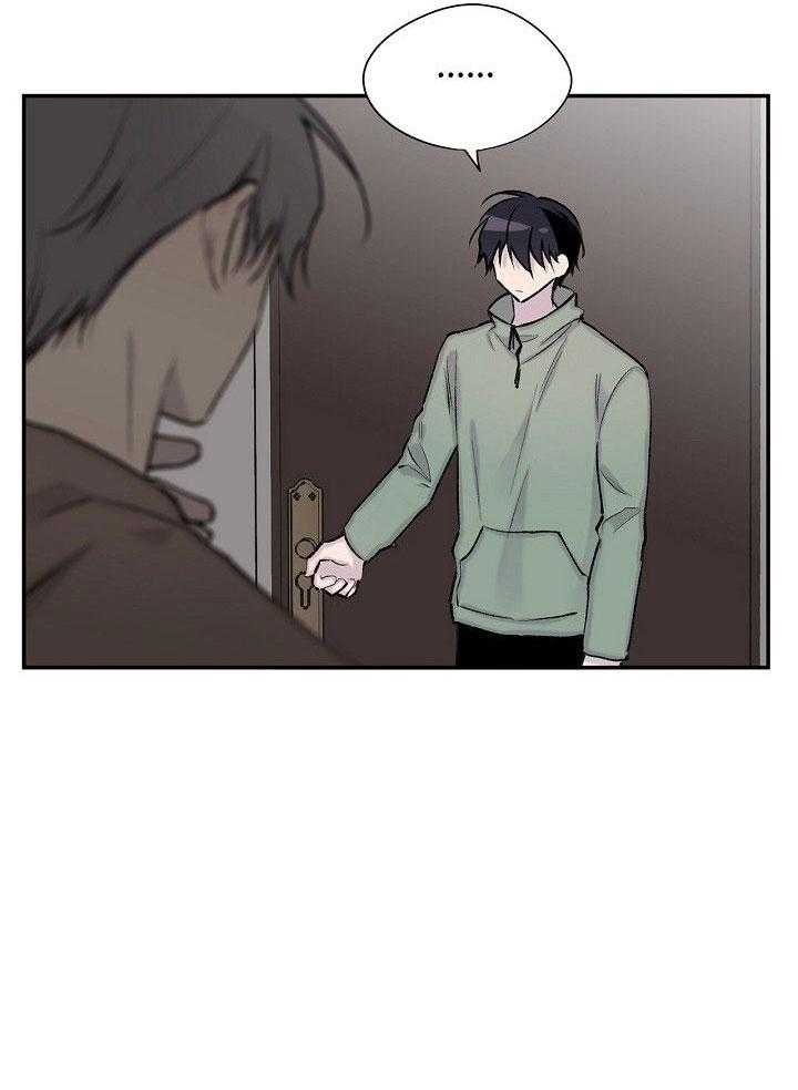 纸片人的意识觉醒（共2季）第83话图