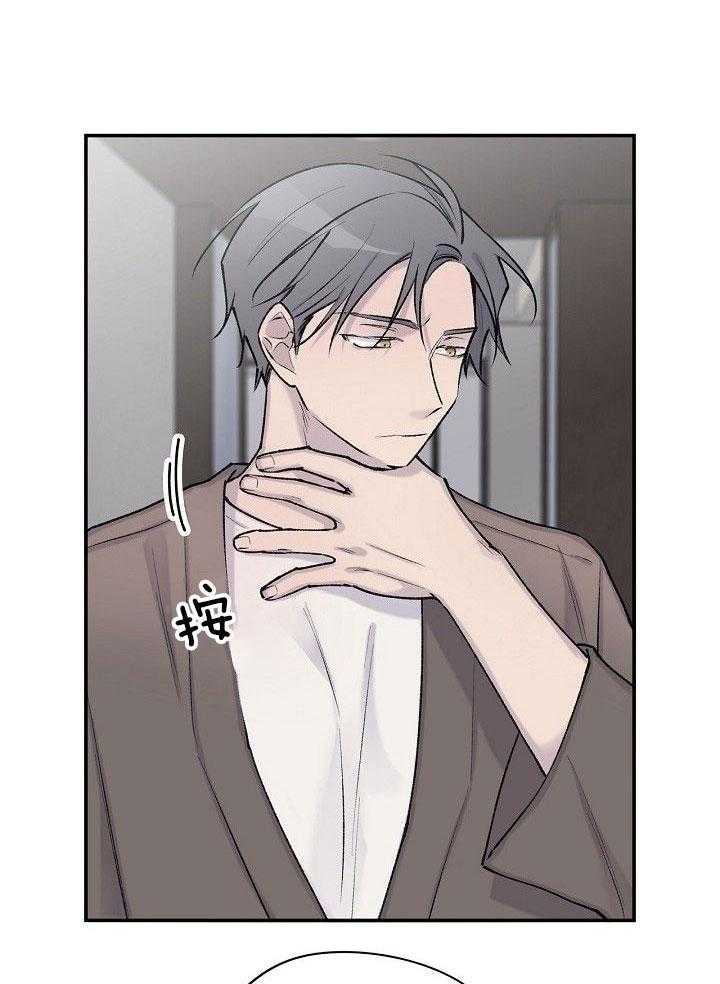 纸片人的意识觉醒（共2季）第83话图