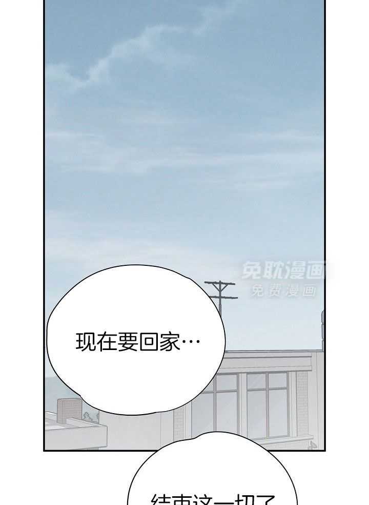 纸片人的意识觉醒（共2季）第83话图