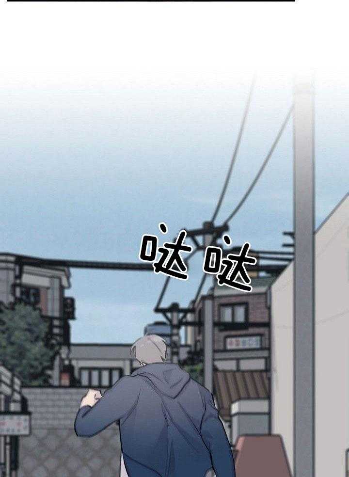 纸片人的意识觉醒（共2季）第83话图