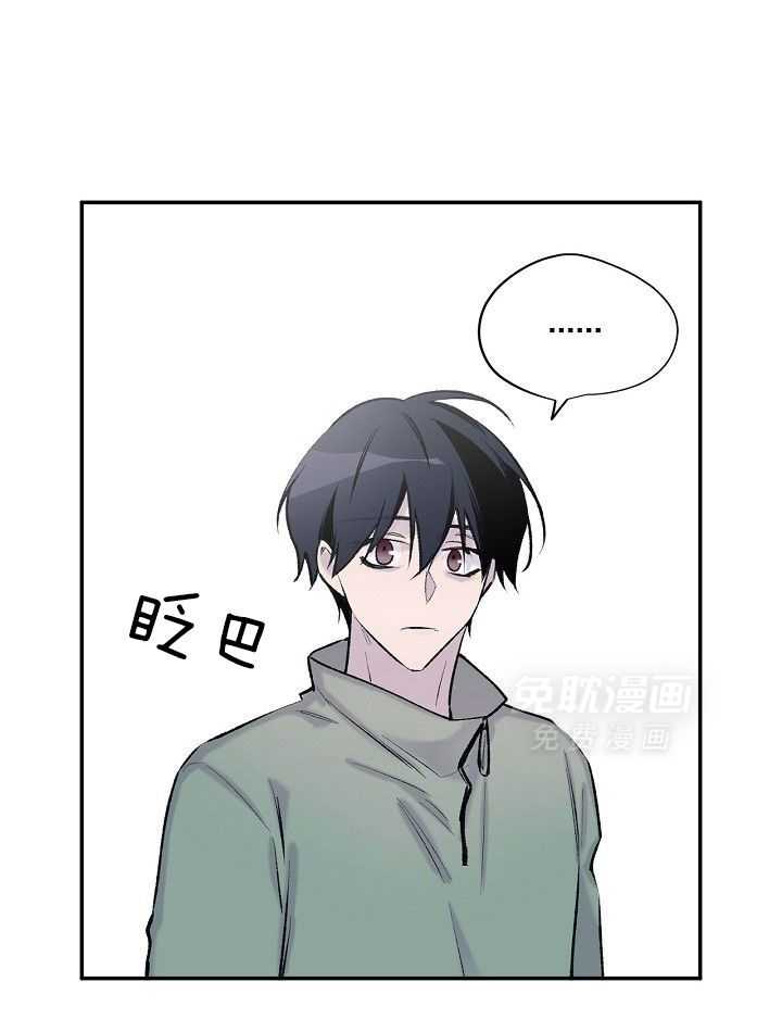 纸片人的意识觉醒（共2季）第83话图