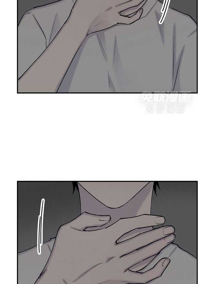 纸片人的意识觉醒（共2季）第83话图