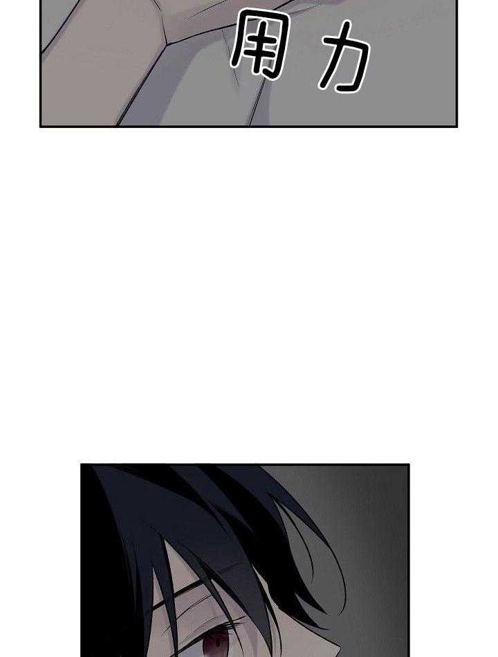 纸片人的意识觉醒（共2季）第83话图