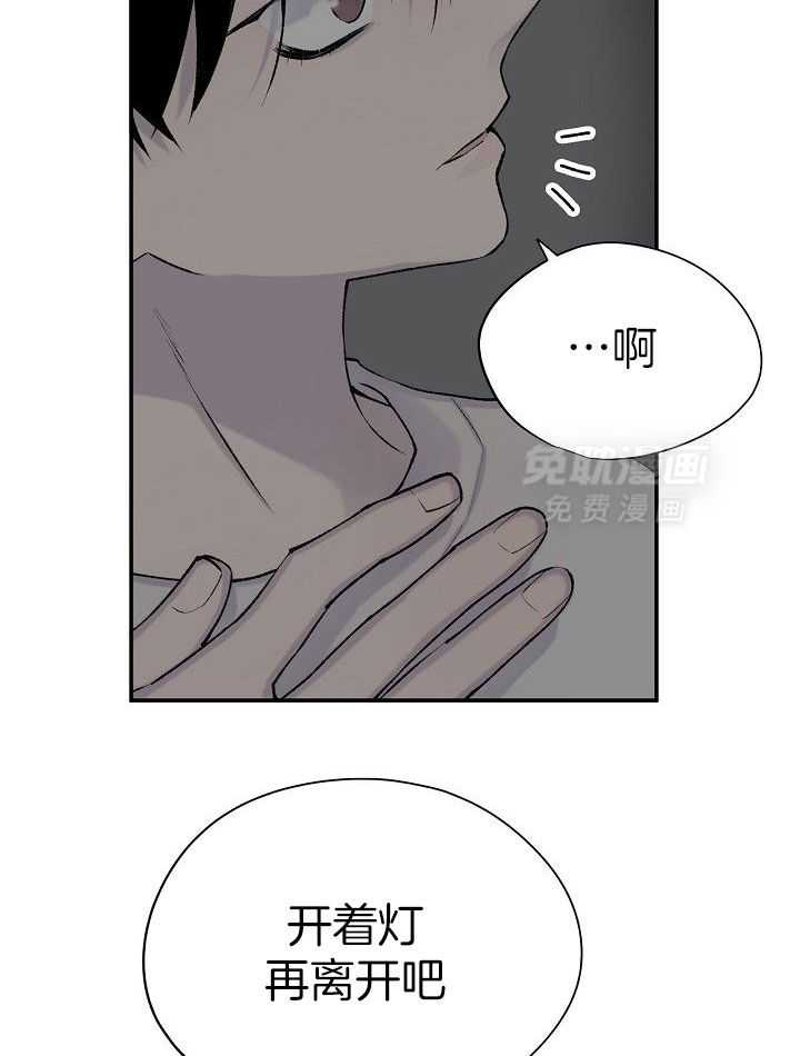 纸片人的意识觉醒（共2季）第83话图