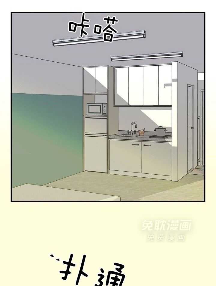 纸片人的意识觉醒（共2季）第83话图