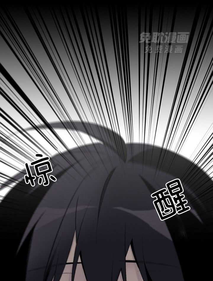 纸片人的意识觉醒（共2季）第83话图