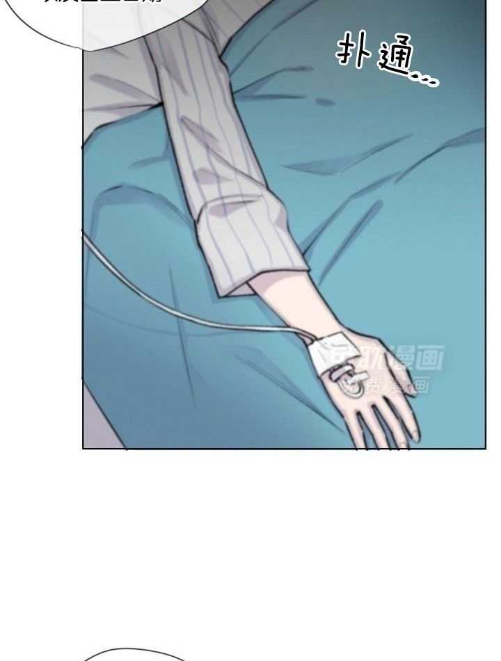 纸片人的意识觉醒（共2季）第83话图