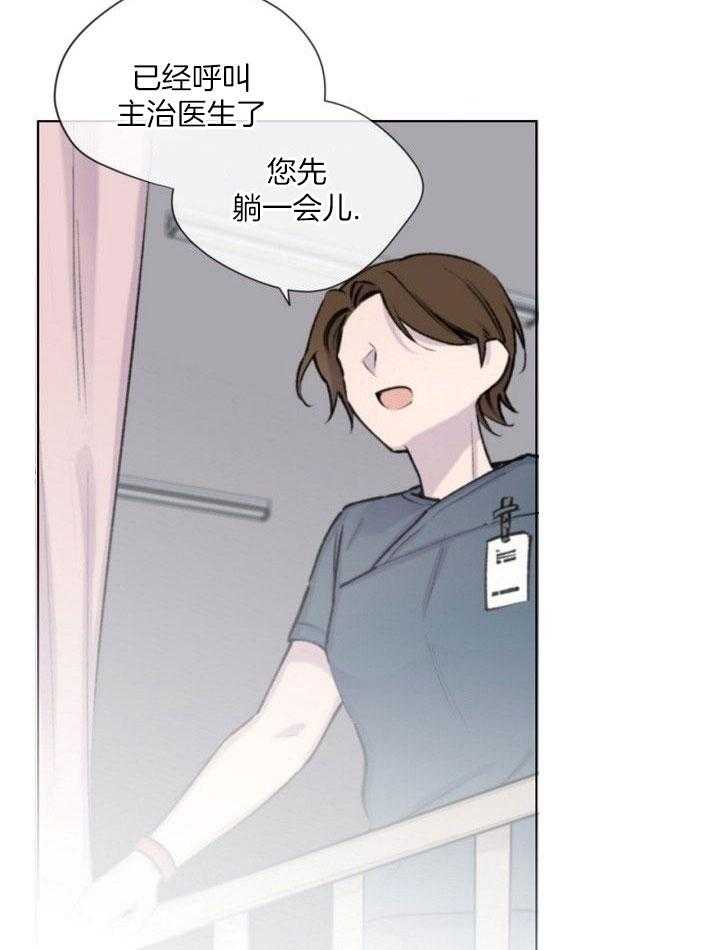 纸片人的意识觉醒（共2季）第83话图