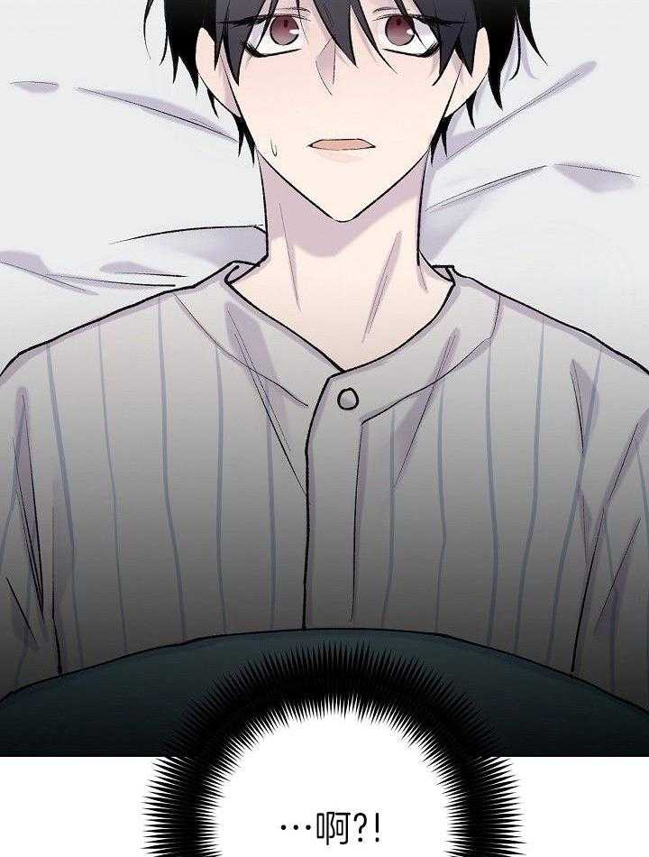 纸片人的意识觉醒（共2季）第83话图