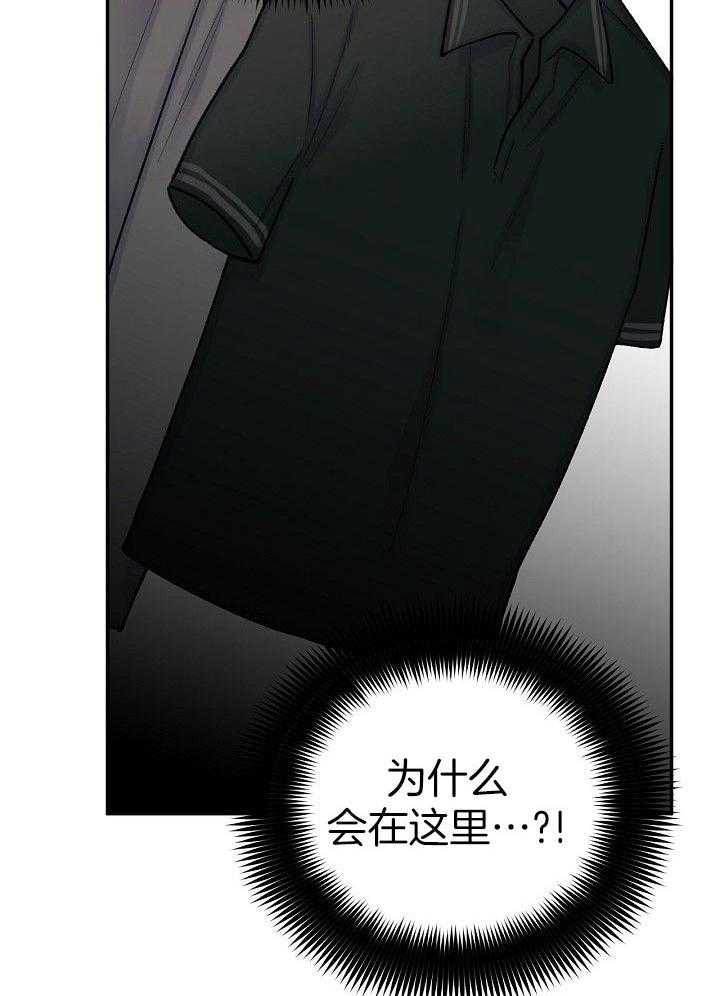 纸片人的意识觉醒（共2季）第84话图