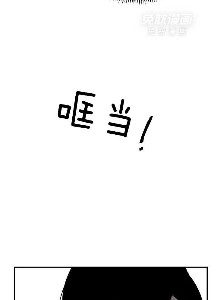 纸片人的意识觉醒（共2季）第84话图