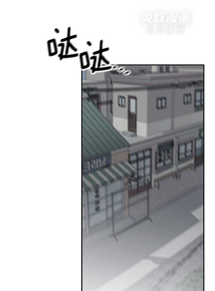 纸片人的意识觉醒（共2季）第84话图