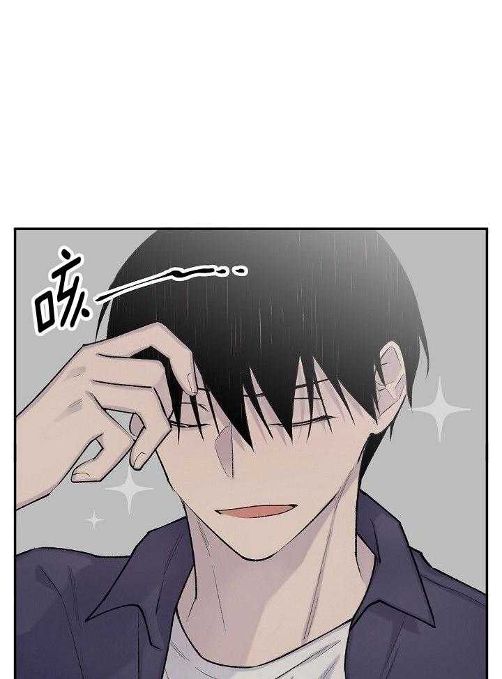 纸片人的意识觉醒（共2季）第84话图