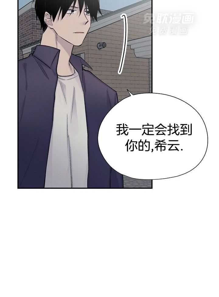 纸片人的意识觉醒（共2季）第84话图