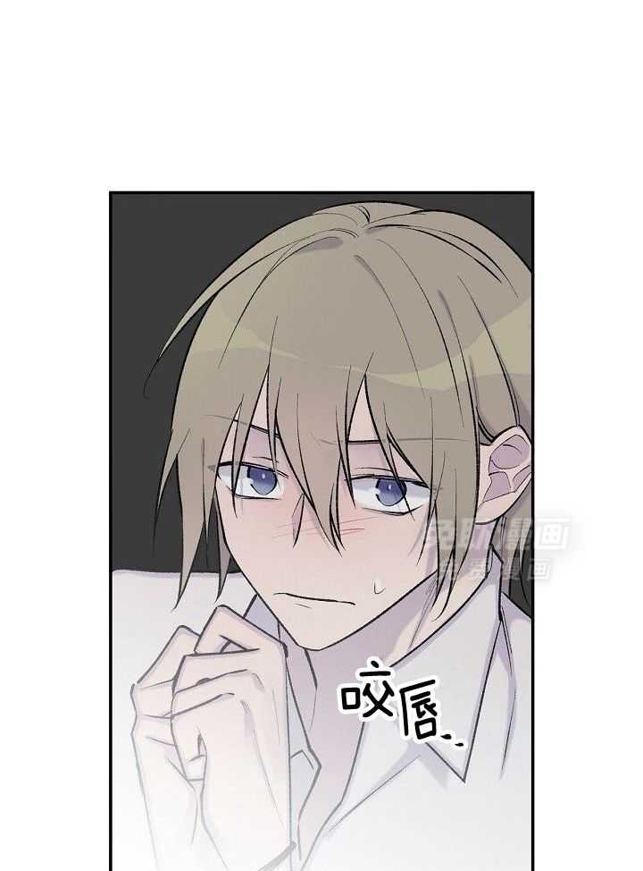 纸片人的意识觉醒（共2季）第84话图