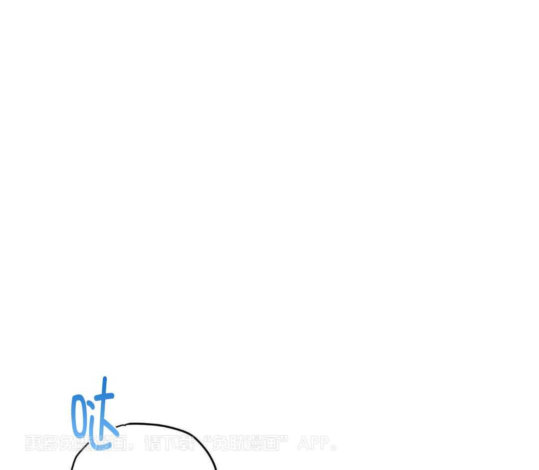 竹马攻略指南第10话图