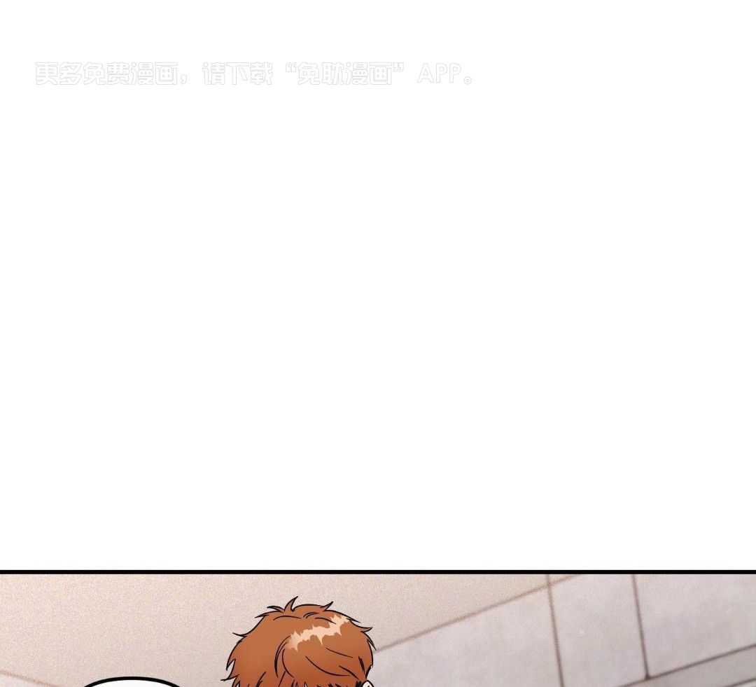 竹马攻略指南第11话图