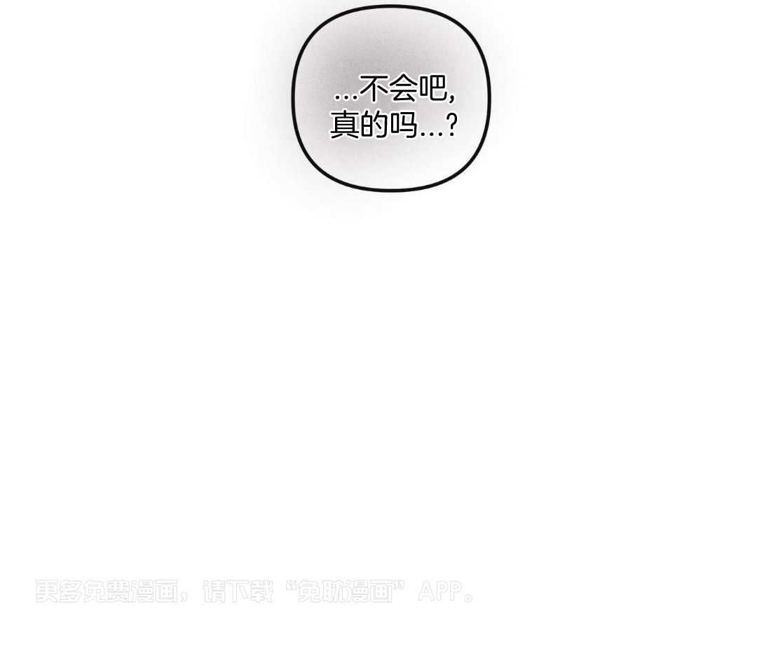 竹马攻略指南第11话图