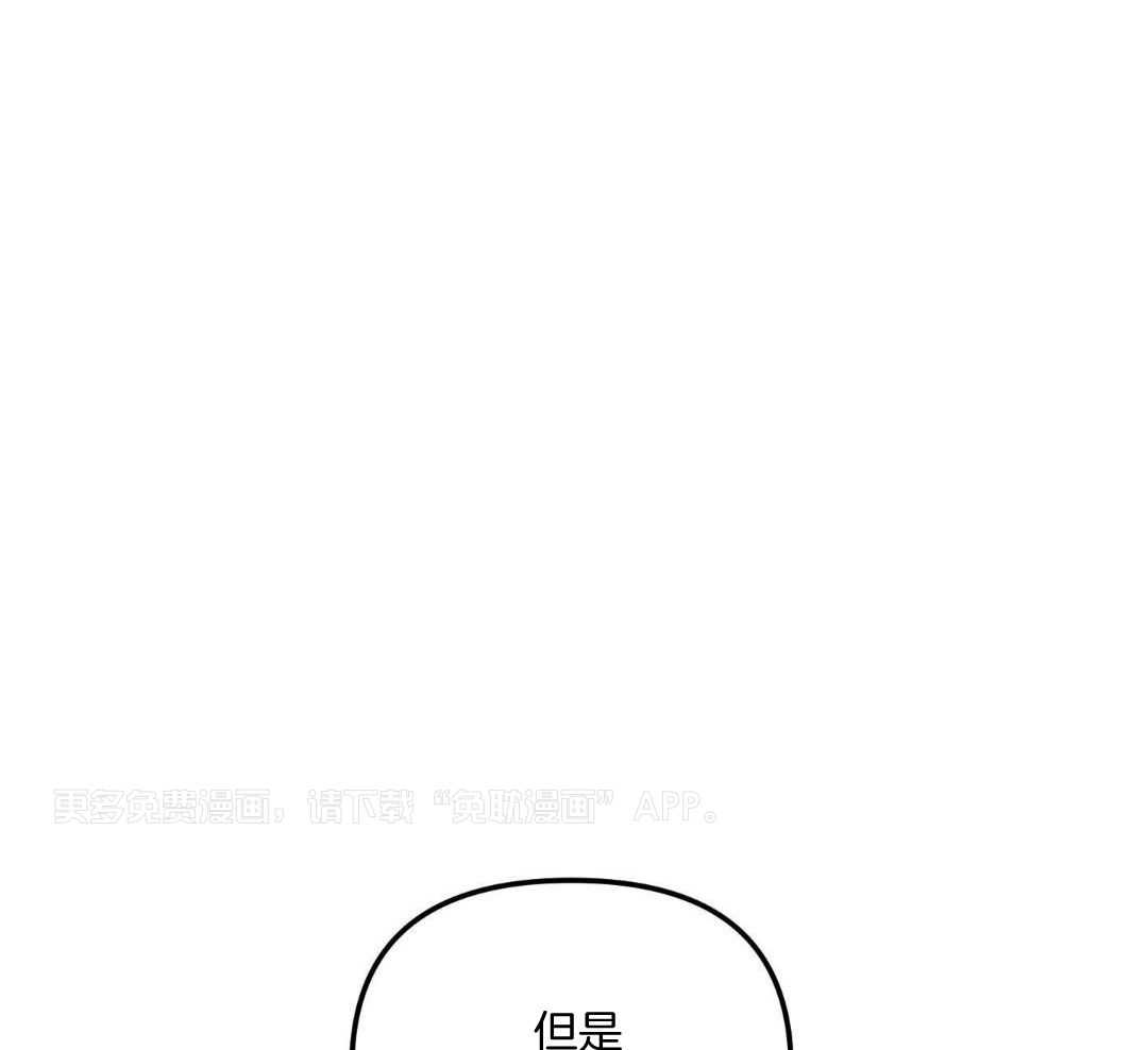 竹马攻略指南第13话图