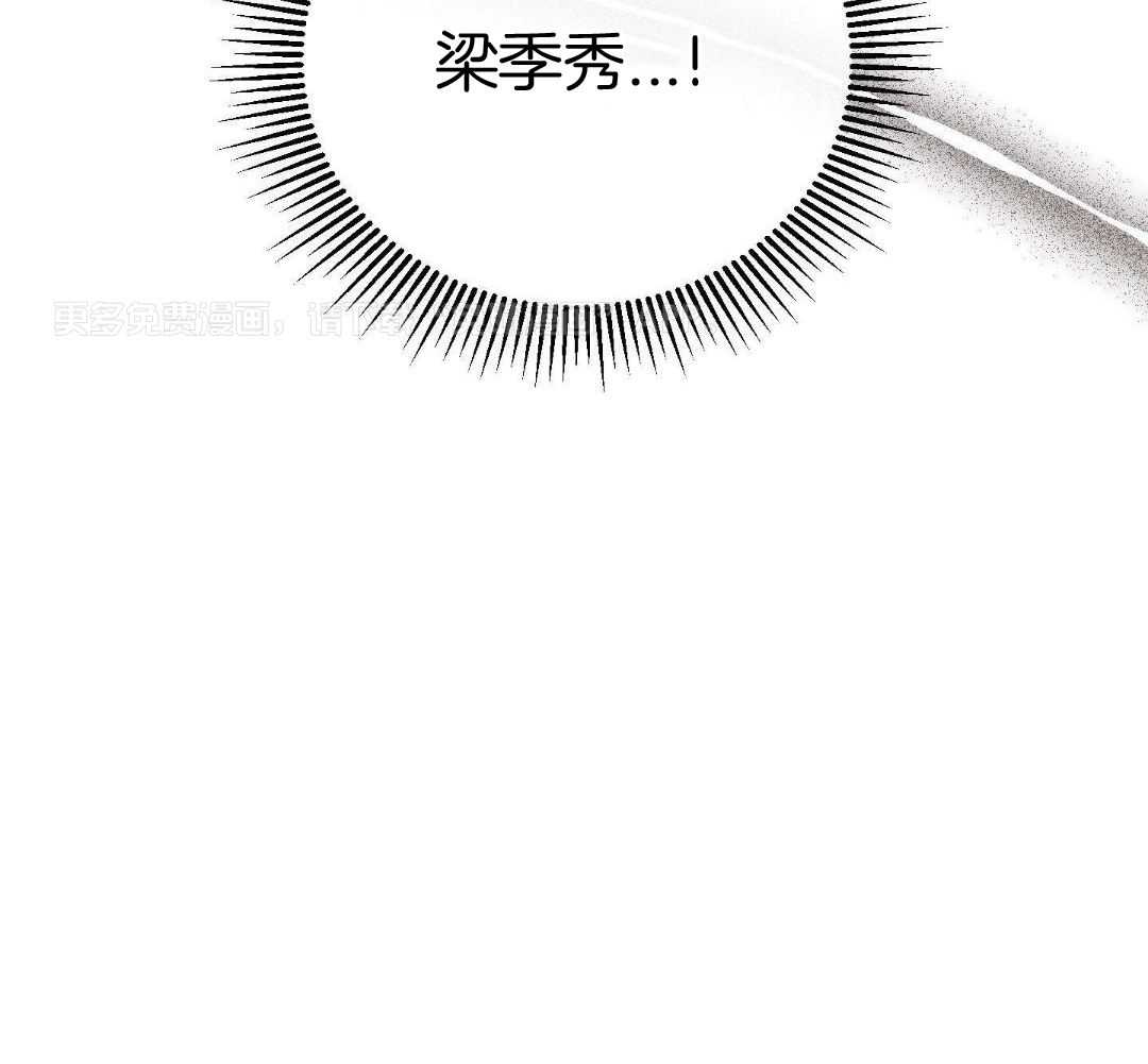 竹马攻略指南第14话图