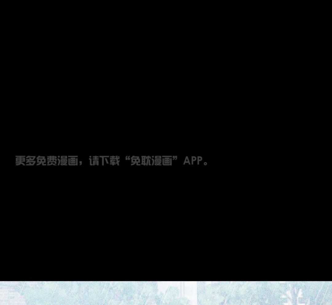 竹马攻略指南第17话图