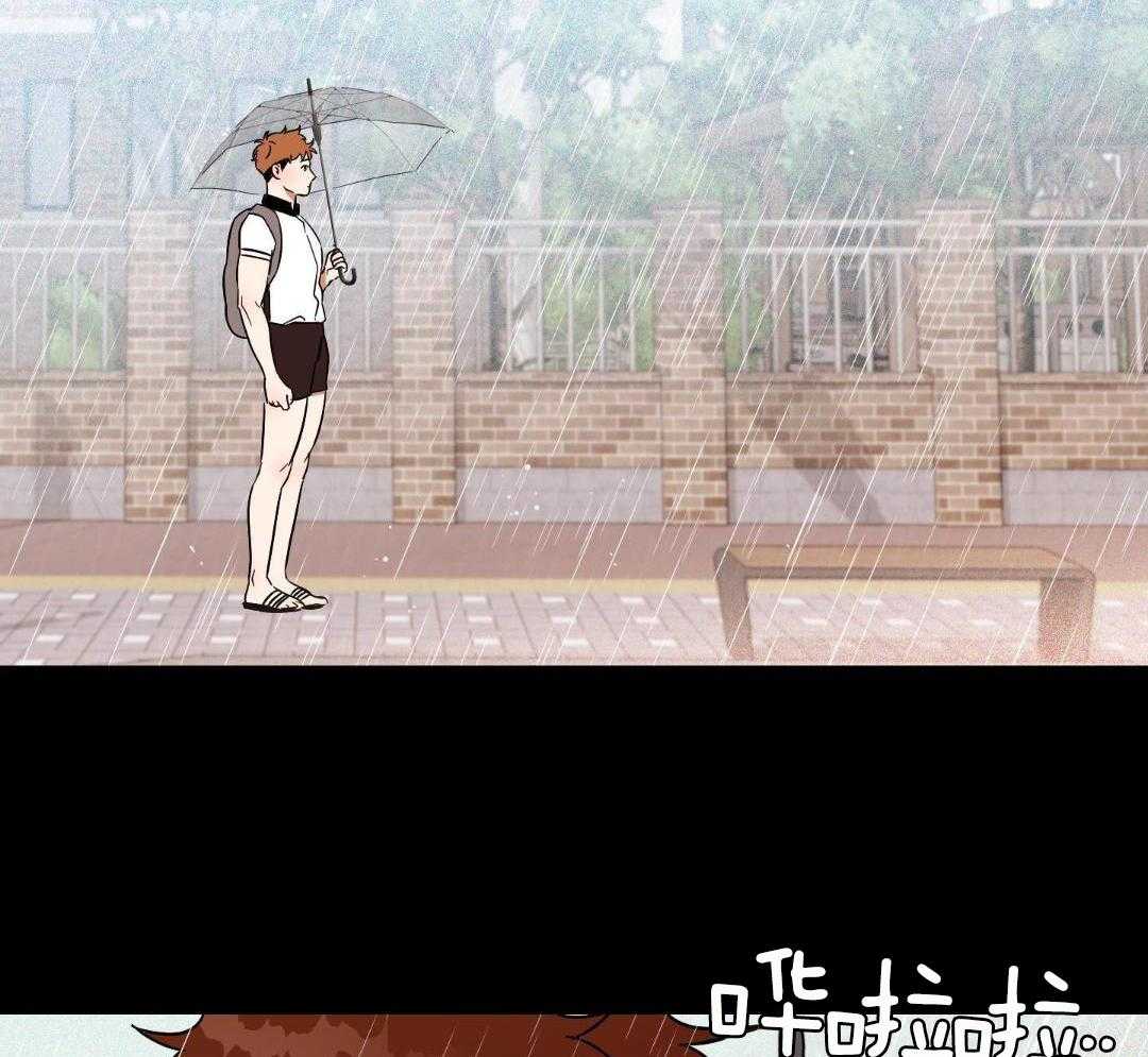 竹马攻略指南第17话图