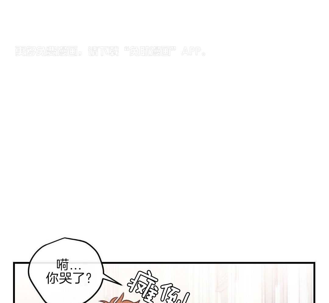 竹马攻略指南第19话图