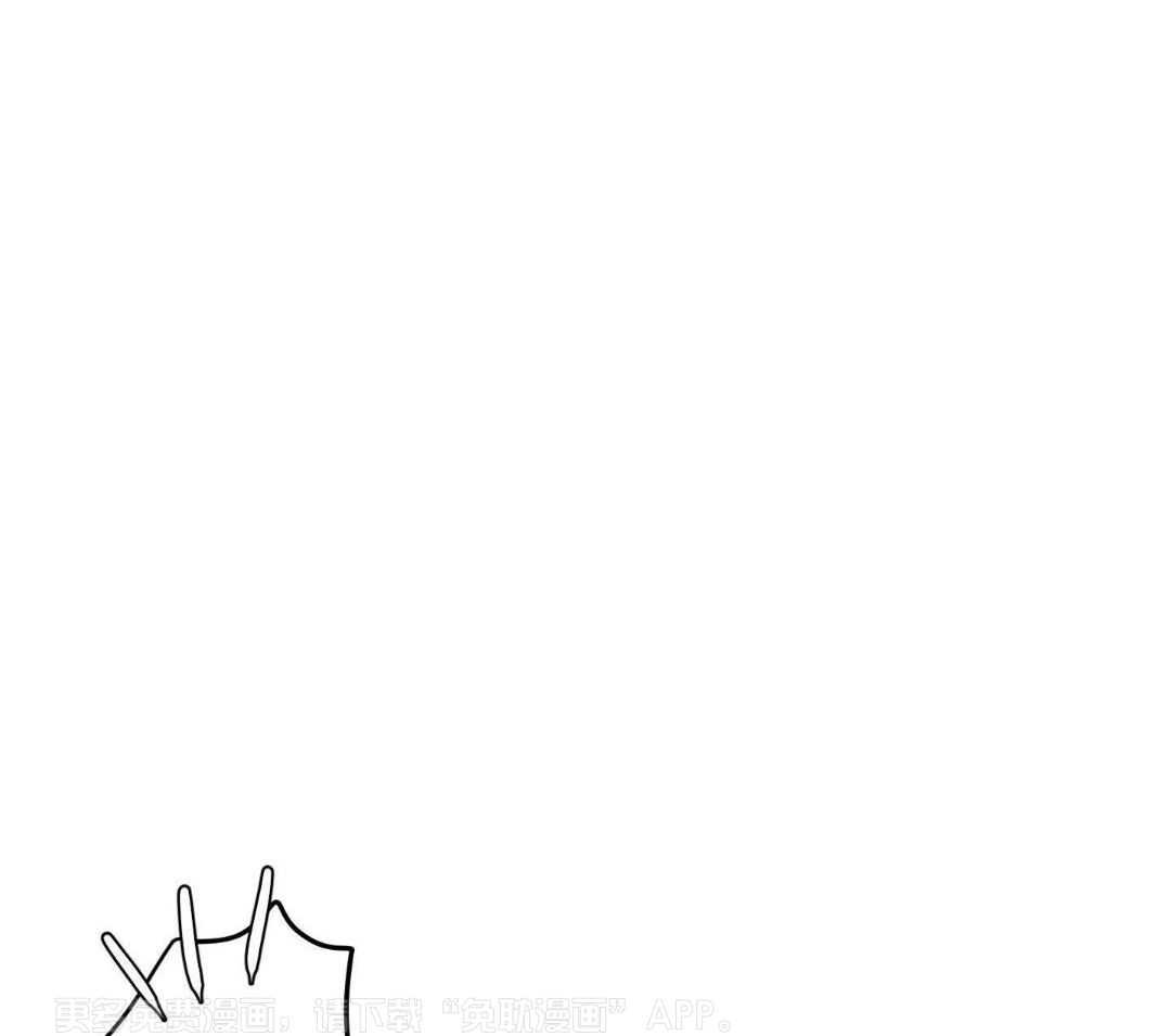 竹马攻略指南第21话图