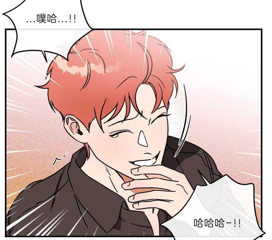 竹马攻略指南第21话图