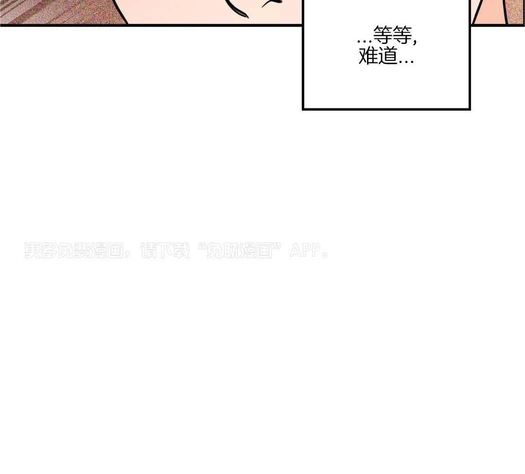 竹马攻略指南第22话图