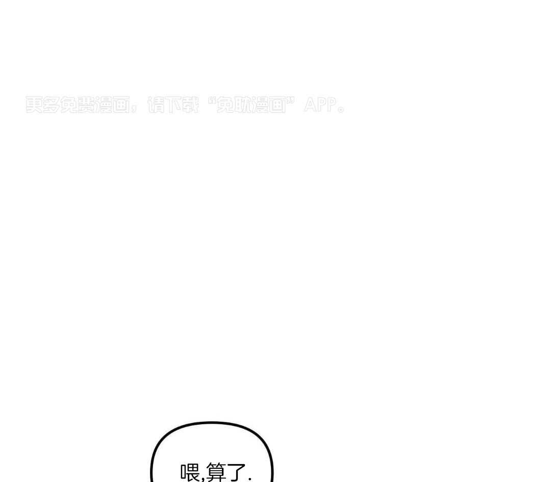 竹马攻略指南第23话图