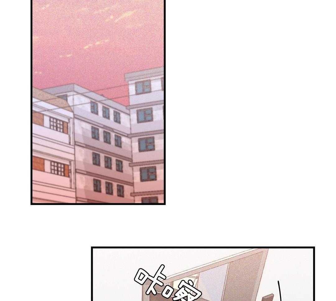 竹马攻略指南第25话图