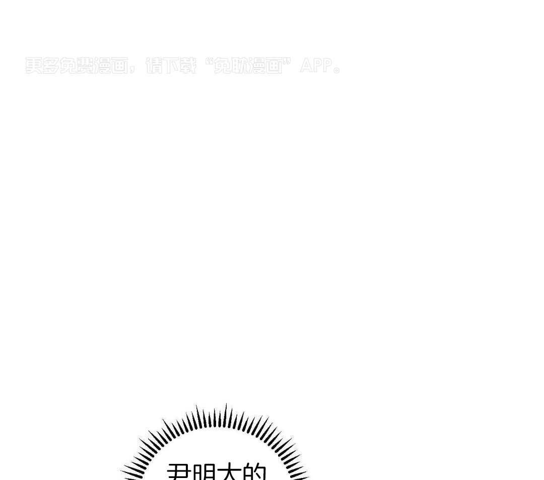 竹马攻略指南第3话图