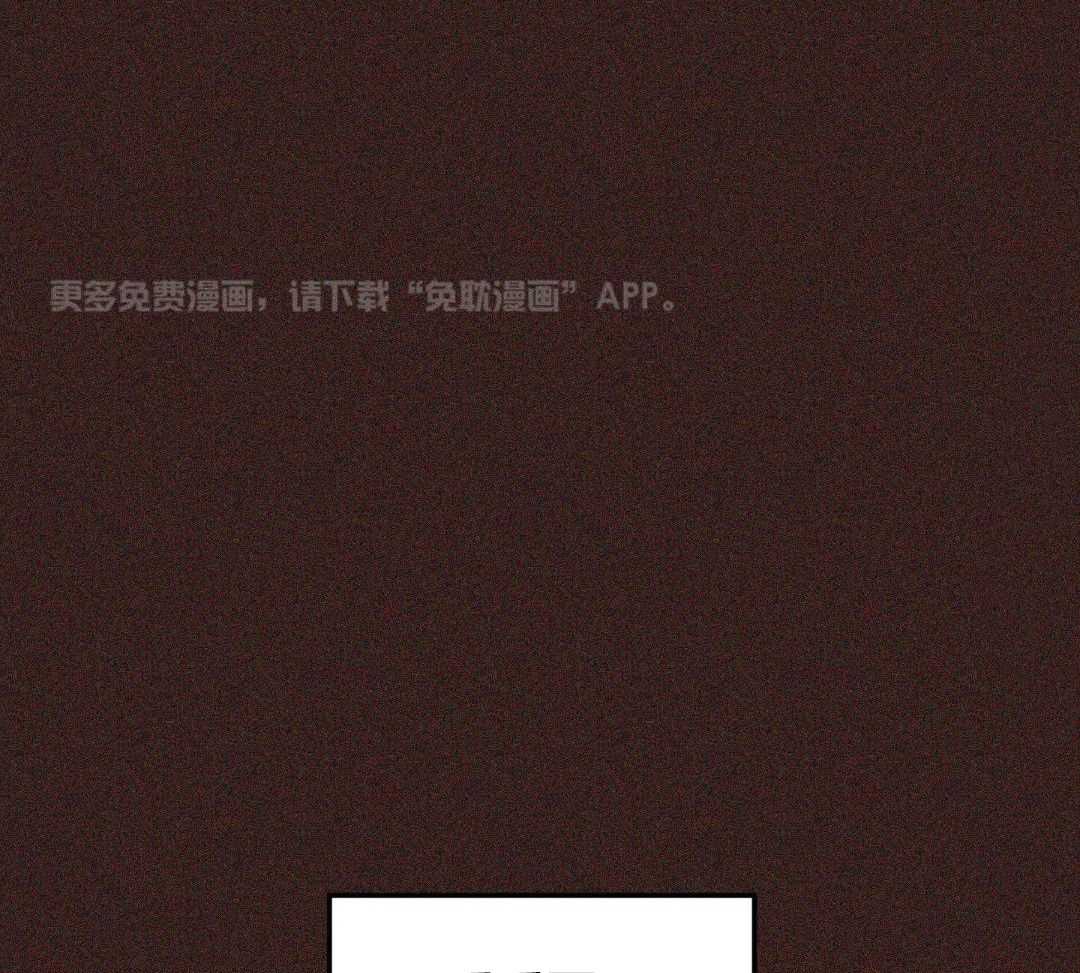 竹马攻略指南第31话图