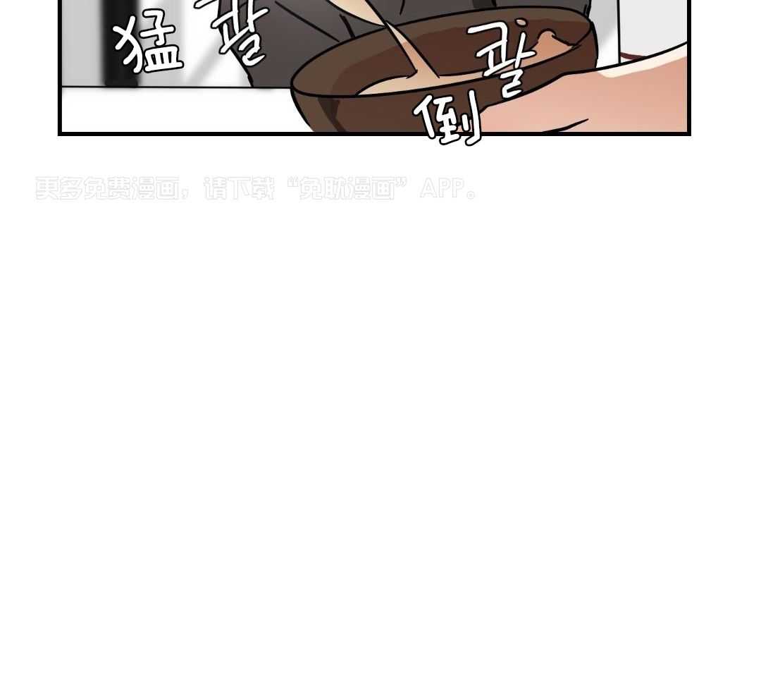 竹马攻略指南第36话图