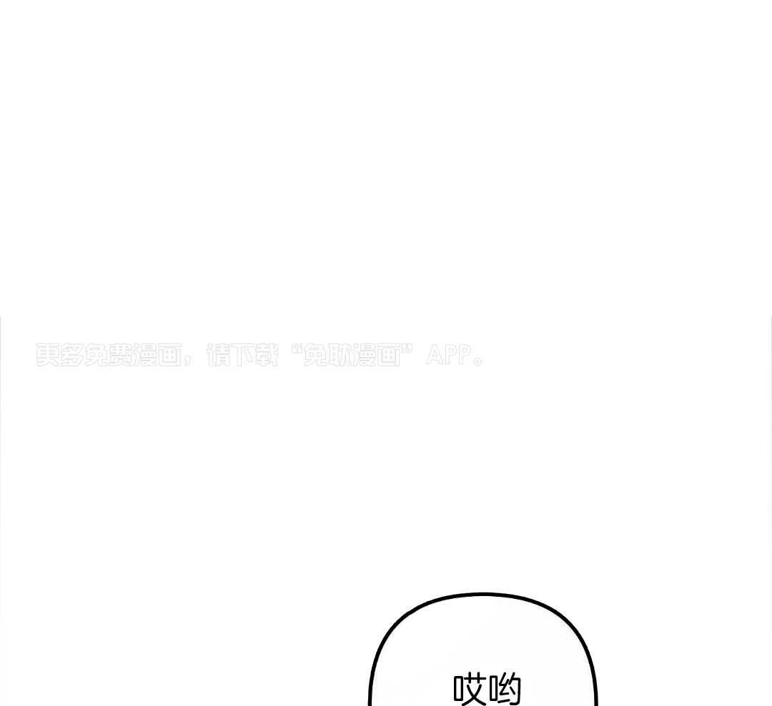 竹马攻略指南第4话图