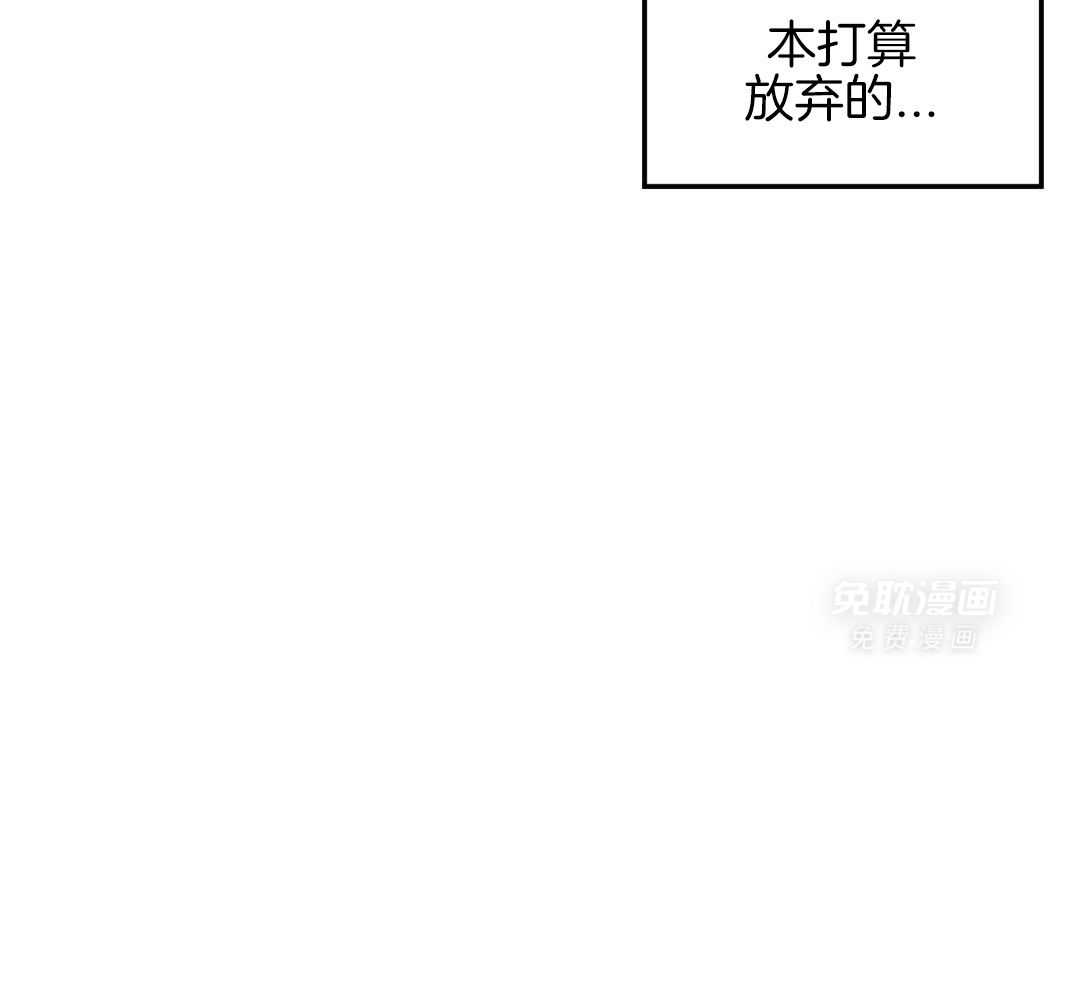 竹马攻略指南第4话图