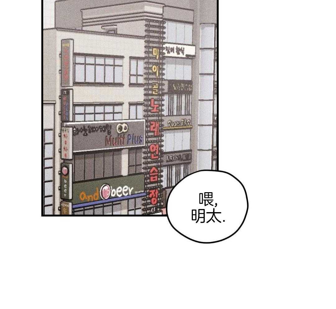 竹马攻略指南第5话图