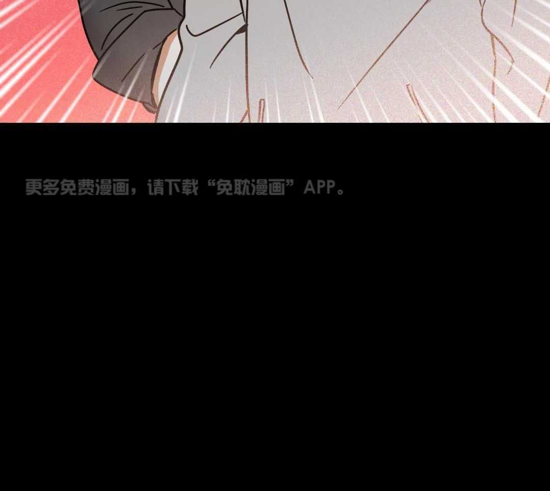 竹马攻略指南第7话图
