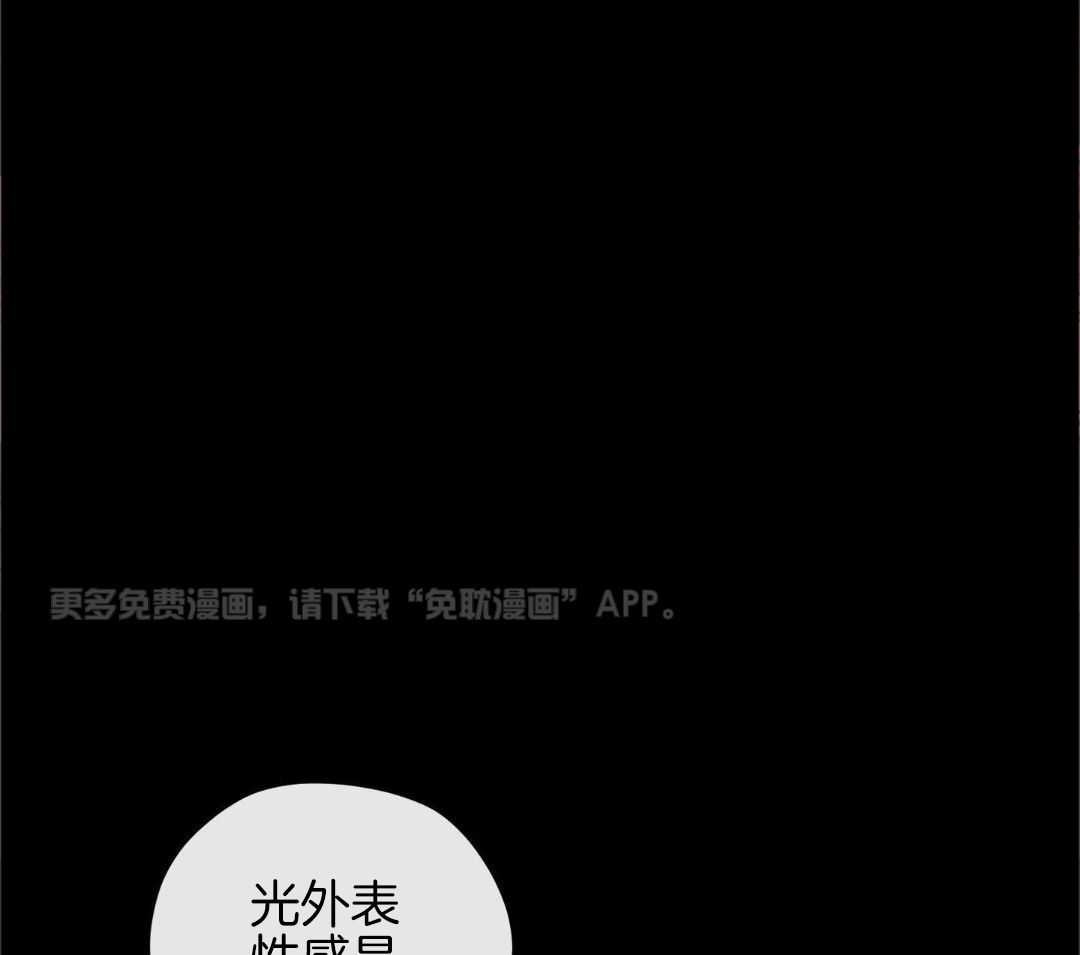 竹马攻略指南第8话图