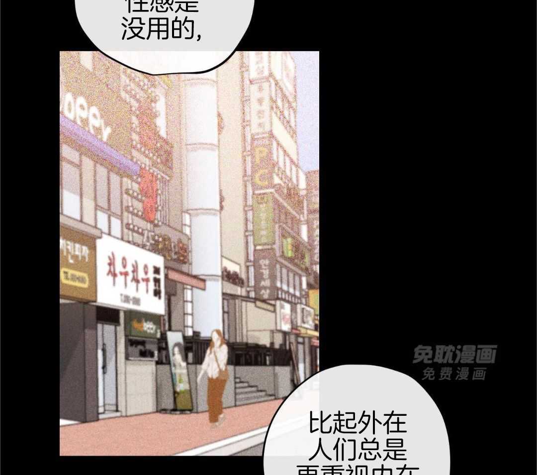 竹马攻略指南第8话图