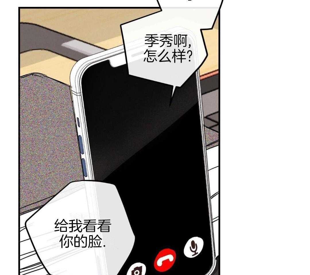 竹马攻略指南第9话图