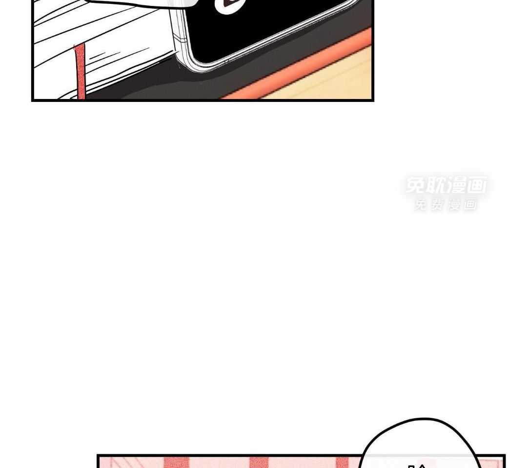 竹马攻略指南第9话图